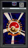 PSA 9 Tentacruel thumbnail 2