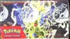Display EV3 Flammes Obsidiennes thumbnail 3