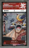 PG 9 Franky thumbnail 1