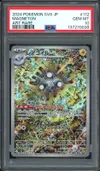 PSA 10 Magneton thumbnail 1