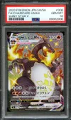 PSA 10 Charizard VMax thumbnail 1