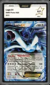 PCA 9.5 Lugia Ex thumbnail 1
