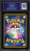 CA 9.5 Garchomp Ex thumbnail 2