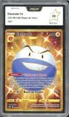 PCA 10 Electrode thumbnail 1