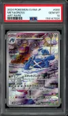 PSA 10 Metagross thumbnail 1