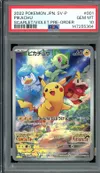 PSA 10 Pikachu thumbnail 1