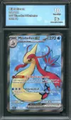 CA 10 Milobellus Ex thumbnail 1
