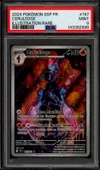PSA 9 Malvalame thumbnail 1