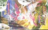 Display EB7 Evolution Céleste thumbnail 3