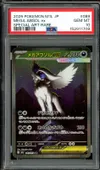PSA 10 Mega Absol Ex thumbnail 1