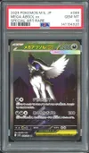PSA 10 Mega Absol Ex thumbnail 1