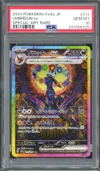 PSA 10 Umbreon Ex thumbnail 1