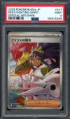 PSA 9 Iris's Fighting Spirit thumbnail 1