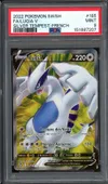 PSA 9 Lugia V thumbnail 1