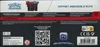 ETB EV3.5 151 thumbnail 4
