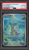 PSA 10 Lapras thumbnail 1
