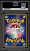 PSA 5 Space Fissure's Deoxys Lenticular thumbnail 2