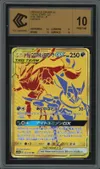 CCC 10 Greninja & Zoroark Gx Gold thumbnail 1