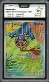 PCA 10 Kapoera thumbnail 1