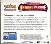 Display EB11 Origine Perdue thumbnail 2