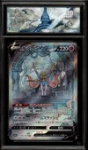 CA 10 Zacian V thumbnail 1