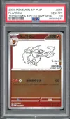 PSA 10 Flareon Reverse thumbnail 1