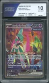 SGS 10 Garde-de-Fer Ex thumbnail 1