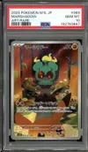 PSA 10 Marshadow thumbnail 1