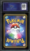 CA 9.5 Leafeon V thumbnail 2