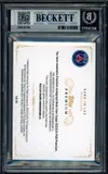BGS 8.5 Kang-In Lee Autograph Relics thumbnail 2
