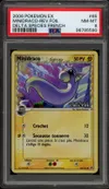 PSA 8 Minidraco Reverse thumbnail 1