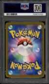 PSA 10 Lugia VStar Rainbow thumbnail 2