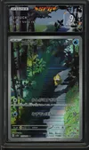 SFG 9 Psyduck thumbnail 1