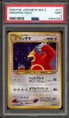 PSA 9 Ursaring Holo thumbnail 1