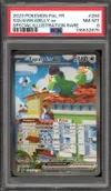 PSA 8 Tapatoès Ex thumbnail 1
