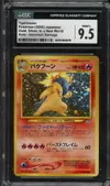 CGC 9.5 Typhlosion Holo thumbnail 1