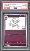 PSA 10 Sylveon Reverse thumbnail 1
