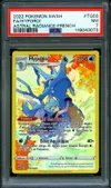 PSA 7 Hyporoi thumbnail 1