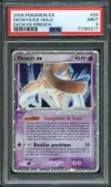 PSA 9 Deoxys Ex thumbnail 1