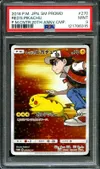 PSA 9 Red's Pikachu thumbnail 1