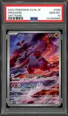 PSA 10 Groudon thumbnail 1