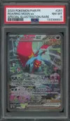 PSA 8 Rugit-Lune Ex thumbnail 1