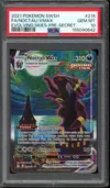 PSA 10 Noctali VMax thumbnail 1