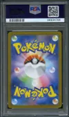 PSA 10 Haunter Reverse Masterball thumbnail 2