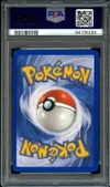 PSA 9 Insécateur thumbnail 2