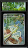 CA 7 Flotoutan thumbnail 1