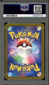 PSA 10 Lugia V thumbnail 2
