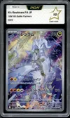 PCA 10 N's Reshiram thumbnail 1