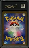 PCA 10 Entei Shiny thumbnail 2
