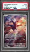 PSA 8 Latios thumbnail 1